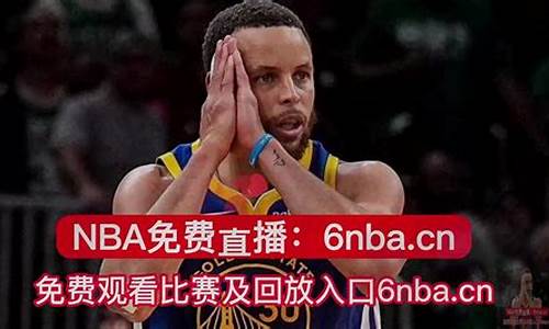 波球nba直播视频在线直播_波球nba直播视频在线直播观看