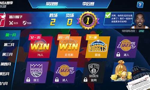 nba篮球大师如何提高攻防力_nba篮球大师如何提高攻防力