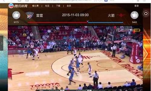 nba球迷直播_nba球迷直播网