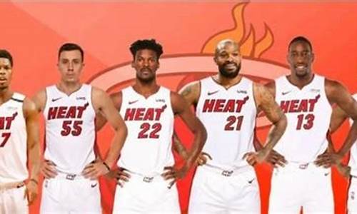 nba热火交易最新消息_nba热火交易最新消息汇总