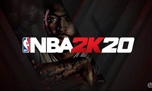 nba2k20破解版豪华存档版_nba2k20豪华存档版