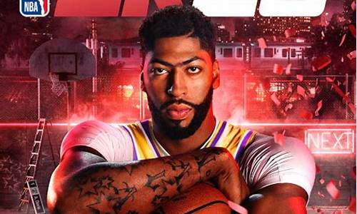 NBA 2k20修改版_nba2k20修改版无限金币