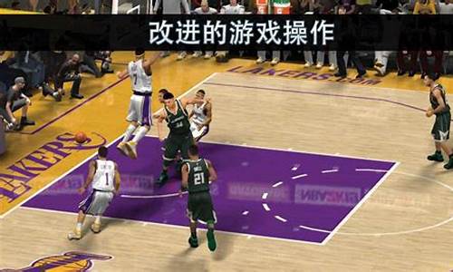 nba2k20电脑版怎么下_nba2k20电脑版怎么下载