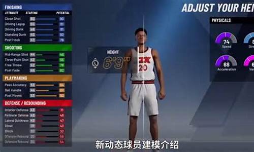 nba2k20自创球员怎么加入球队手机_2k20手游自创球员怎么加入球队