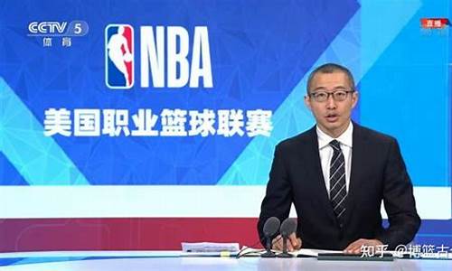 中央五台转播nba时间表_中央五台转播nba时间表最新