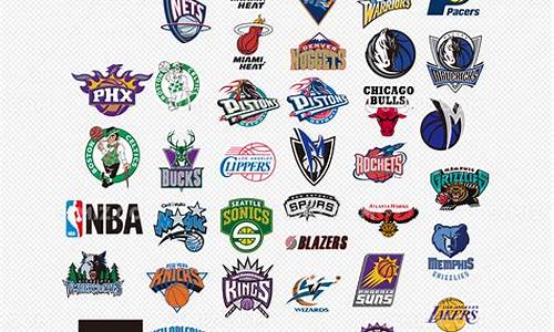 nba篮球标志图案_nba篮球标志图案大全