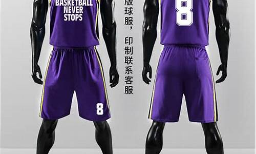 nba篮球队队服_nba篮球队队服图案