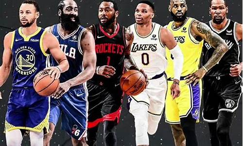 nba顶级球员年薪多少_nba顶级球员年薪多少钱