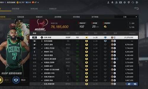 nba2k中文解说怎么设置_nba2k如何设置中文解说