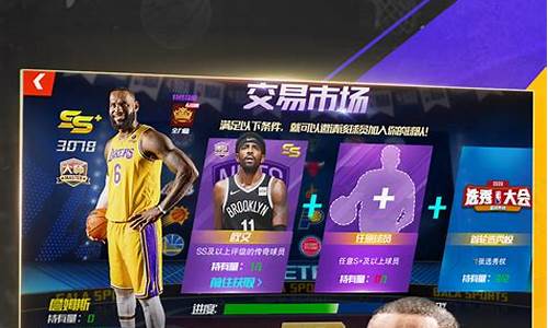 nba篮球大师怎么快速提高战力_nba篮球大师怎么快速提高战力值