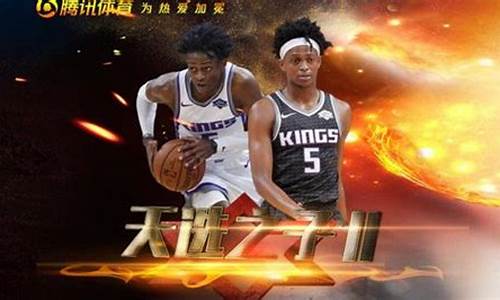 nba天选之子说的是谁_nba天选之子说的是谁啊