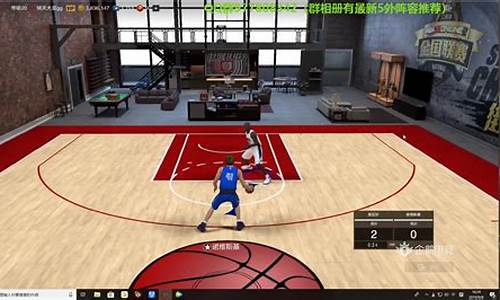 nba2kol2新版本自建选什么_nba2kol2最新版本自建推荐