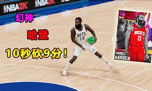 nba2k21错误代码4b538e50怎么解决啊_nba2k21 错误代码4b538e50