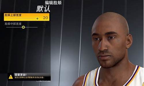 nba2k22科比捏脸手游_nba2k22科比捏脸数据