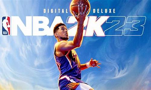 nba2k23开始游戏闪退_nba2k23开始游戏闪退回桌面