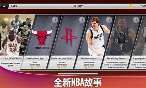 nba2k20豪华存档版怎样选欧文_nba 2k20欧文存档