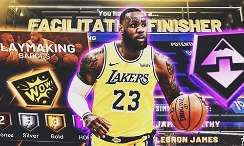 nba2k20怎么联机跟好友一起玩_nba2k20怎么和好友联机