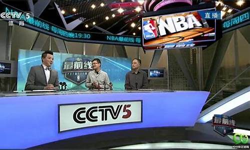 cctv5转播nba的时间表_cctv5转播nba2021